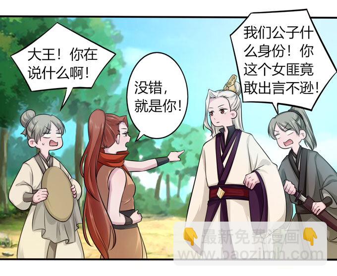 70 义贼22