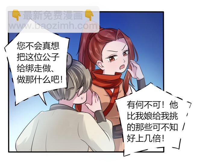 70 义贼23