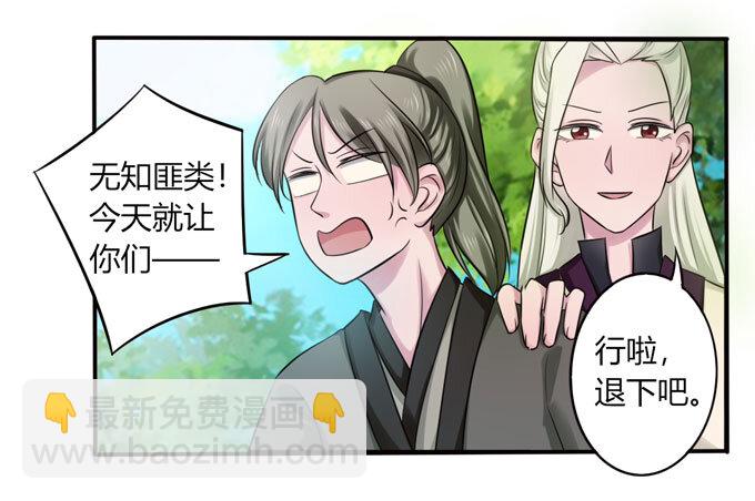70 义贼24