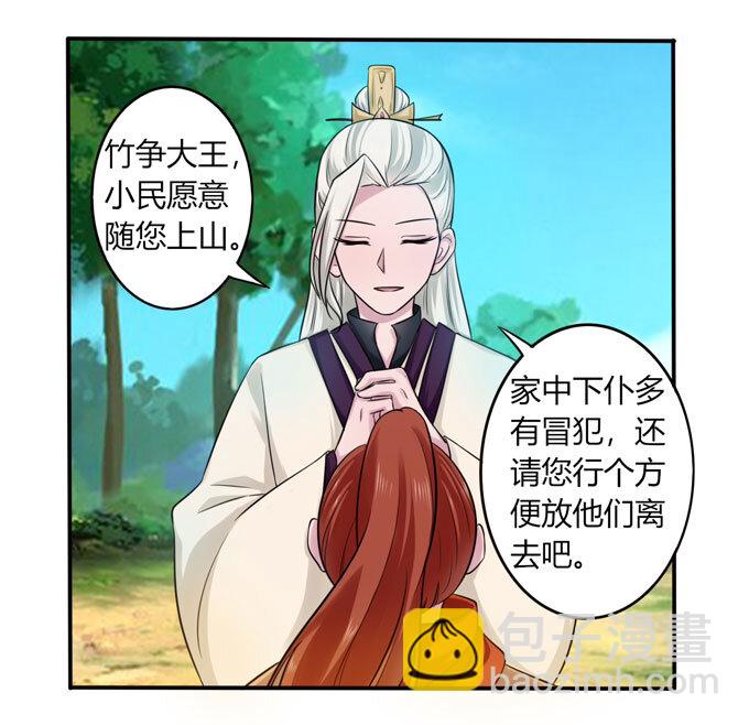 70 义贼25