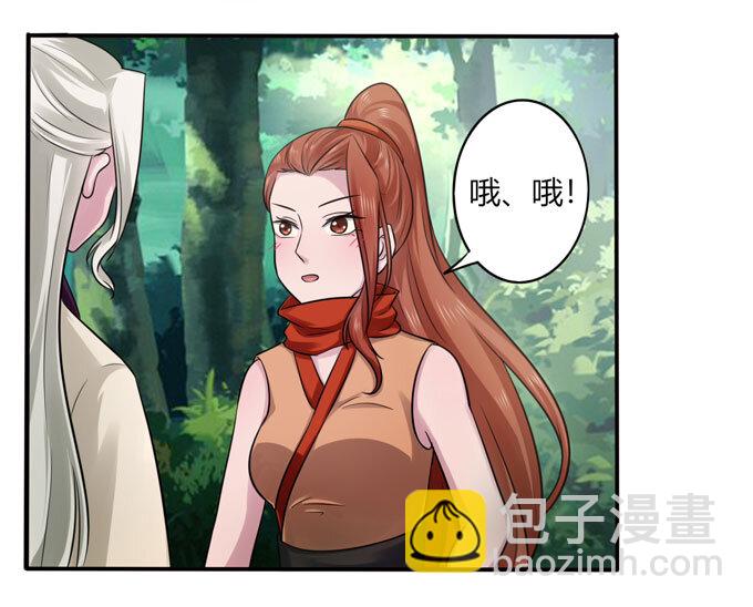 70 义贼26