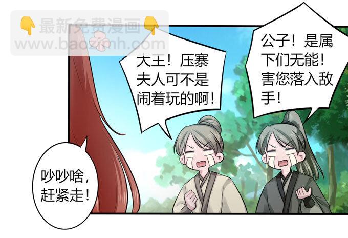 70 义贼27
