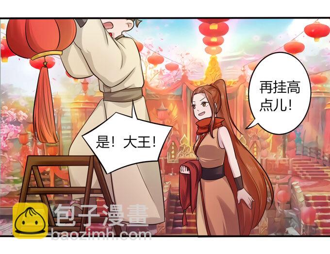 70 义贼29