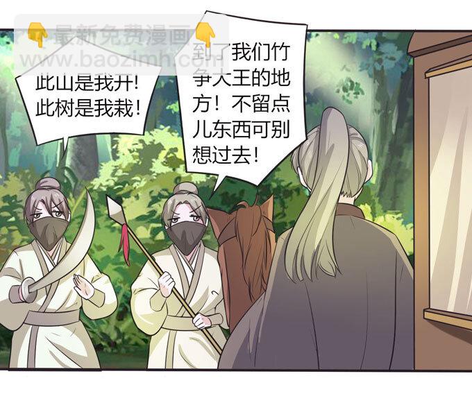 70 义贼3
