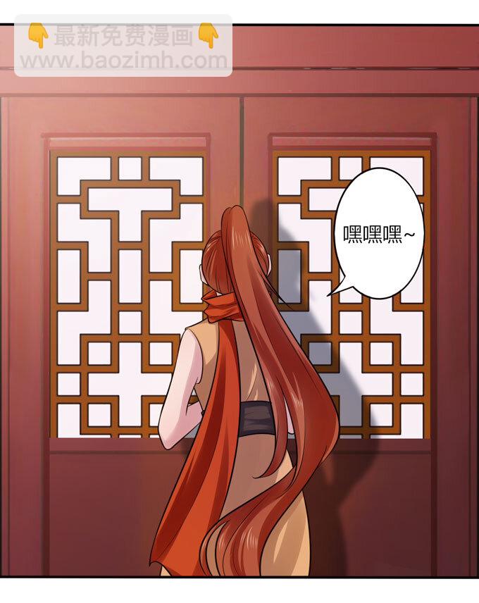 70 义贼30