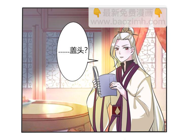 70 义贼34