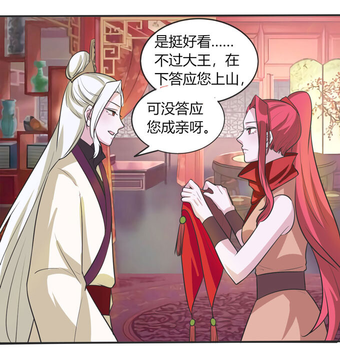 70 义贼36