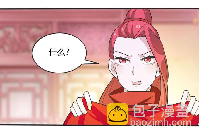 70 义贼37