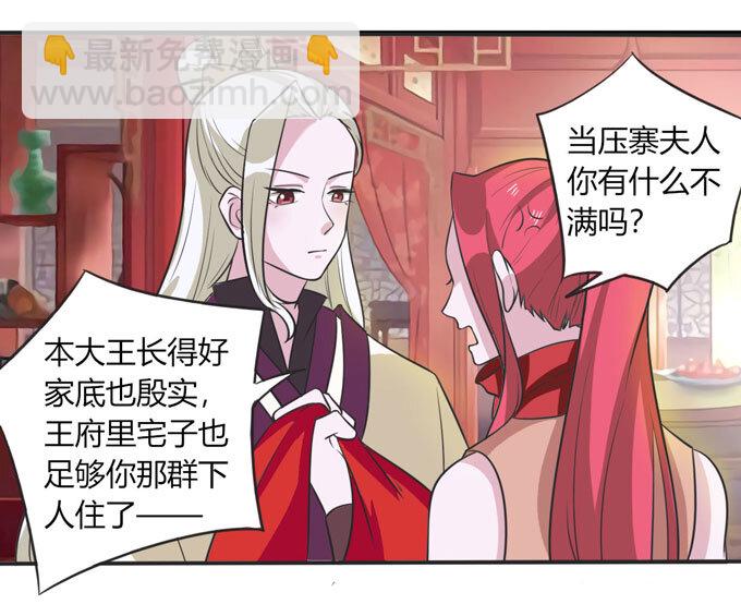 70 义贼38