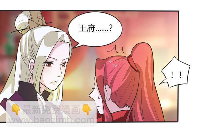 70 义贼39