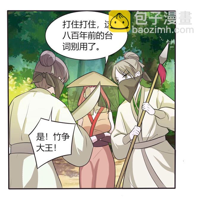 70 义贼4