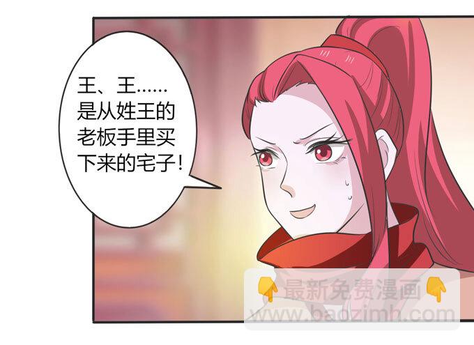 70 义贼40
