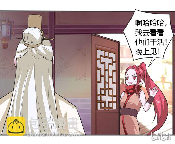 70 义贼41