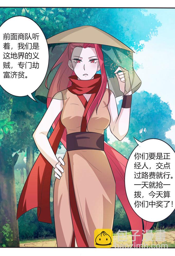 70 义贼5