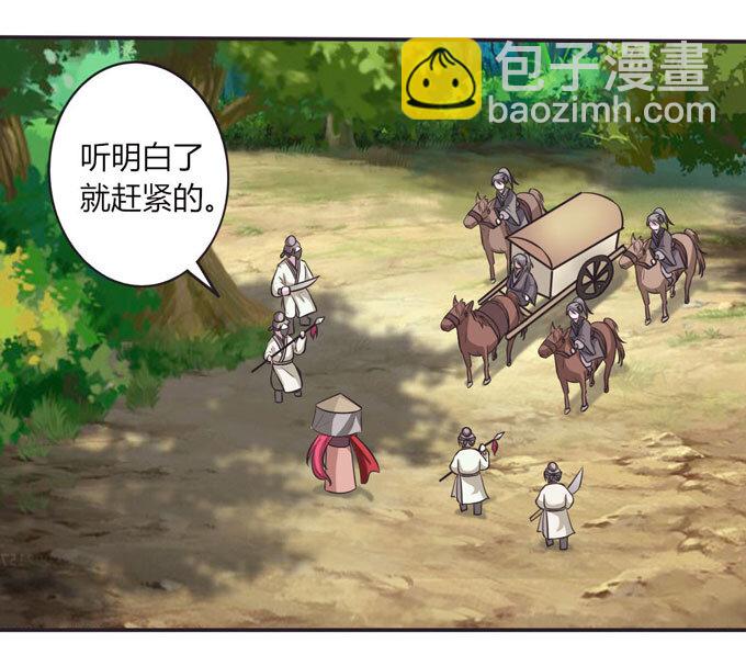 70 义贼6