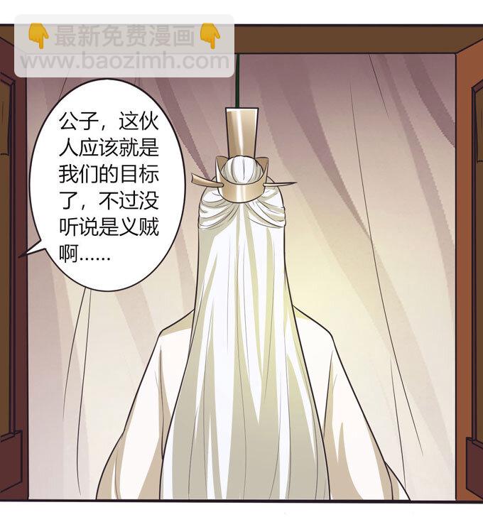 70 义贼7