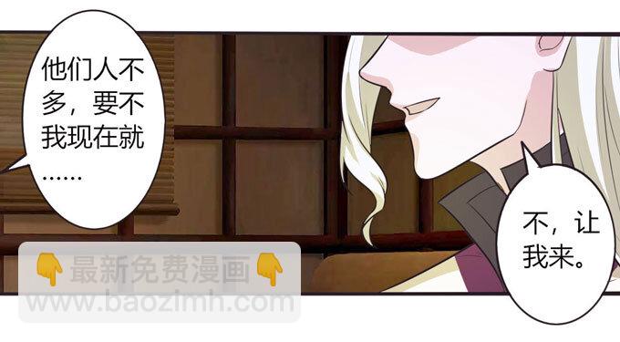 70 义贼8