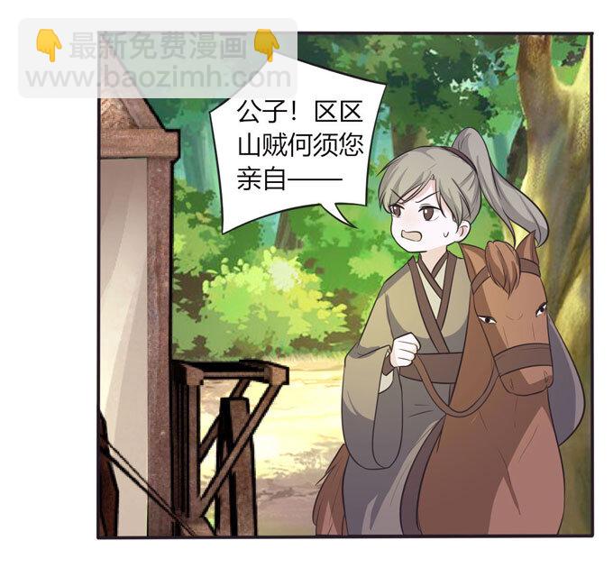 70 义贼9