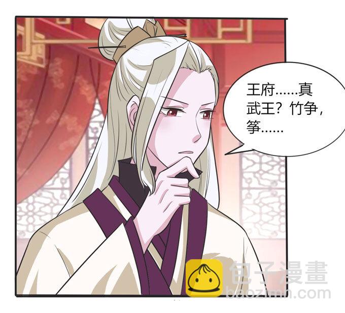 71 太子1