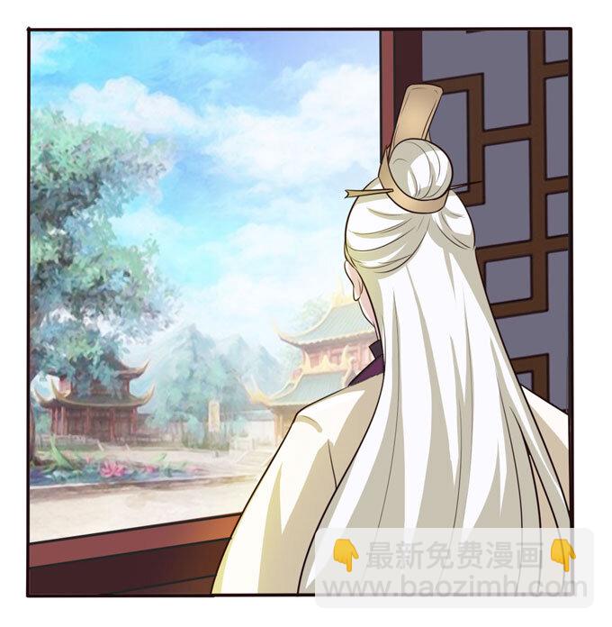 71 太子10