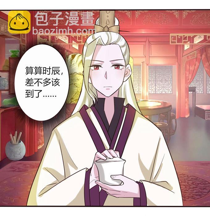 71 太子12