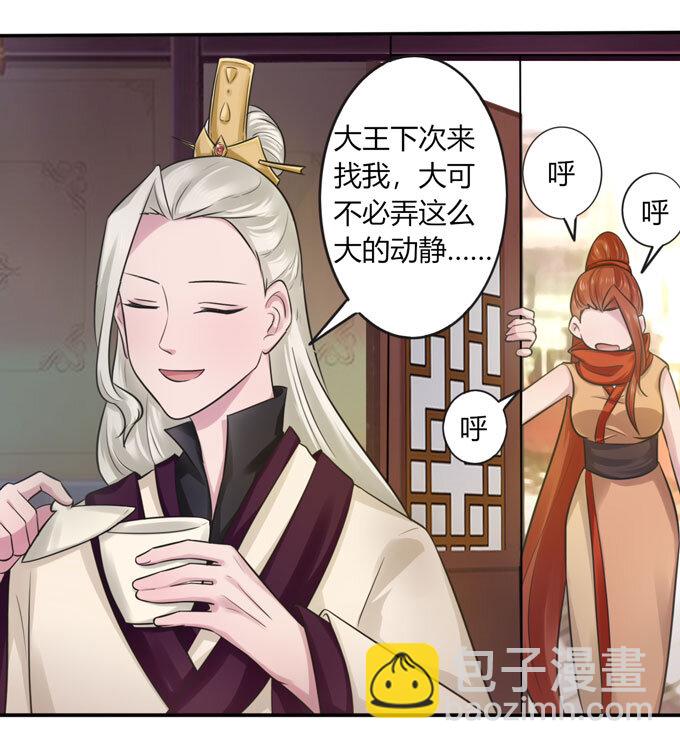 71 太子14