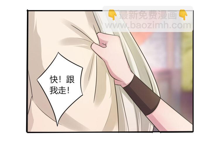 71 太子15