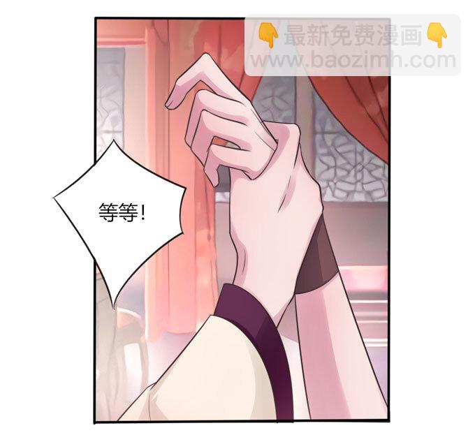 71 太子17