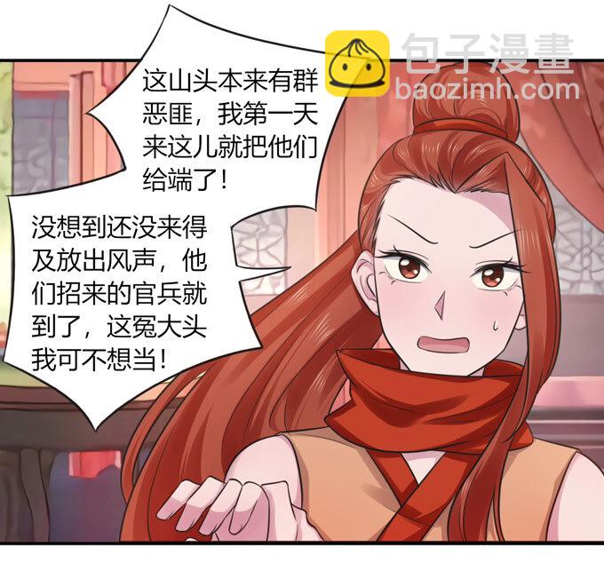 71 太子19
