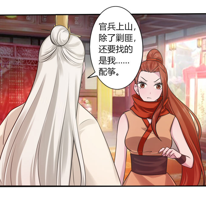71 太子21