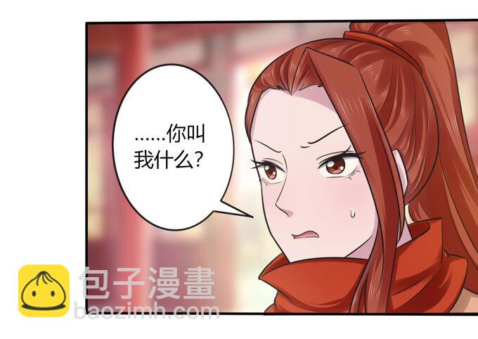 71 太子22