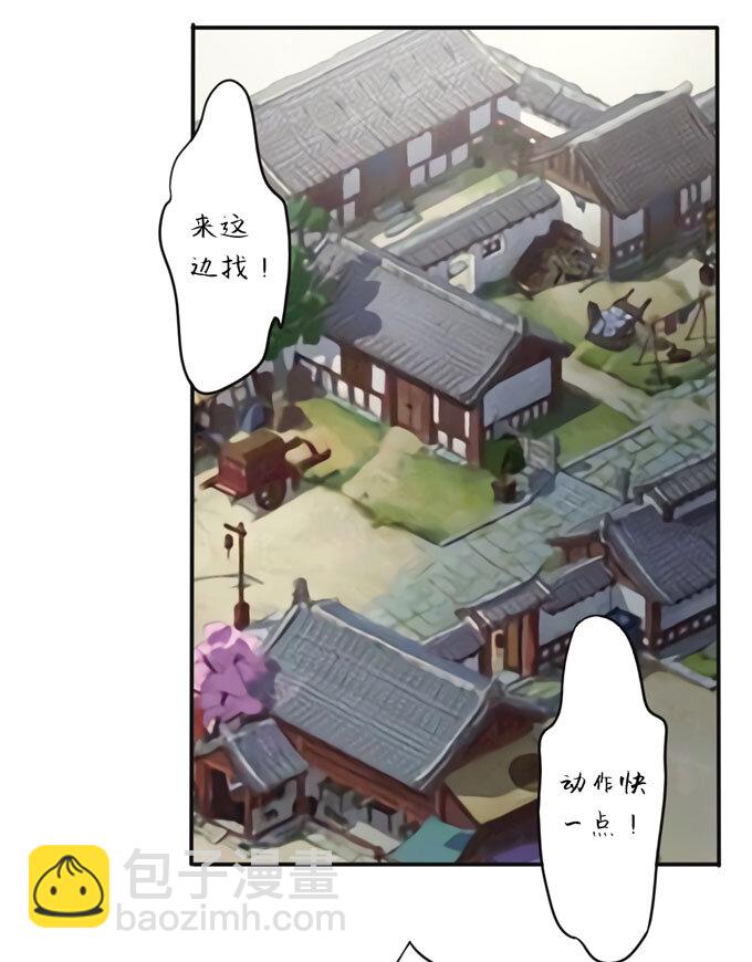 71 太子25
