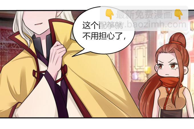 71 太子29
