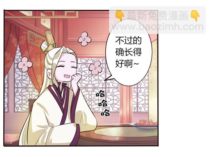 71 太子3