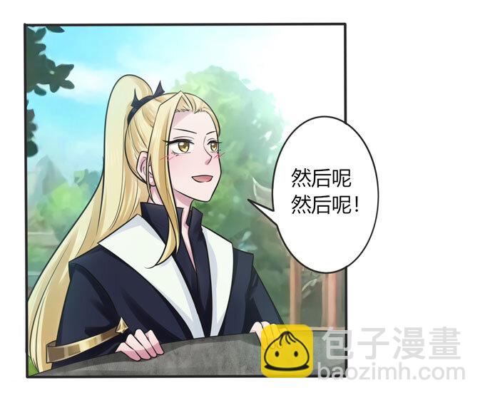 71 太子33