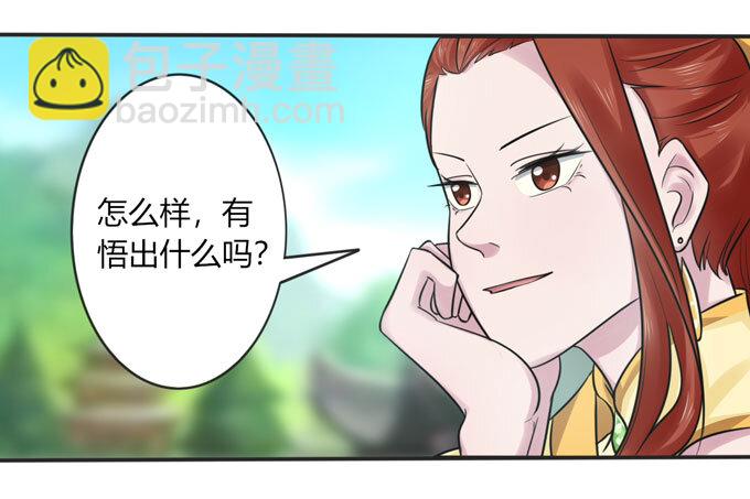 71 太子35