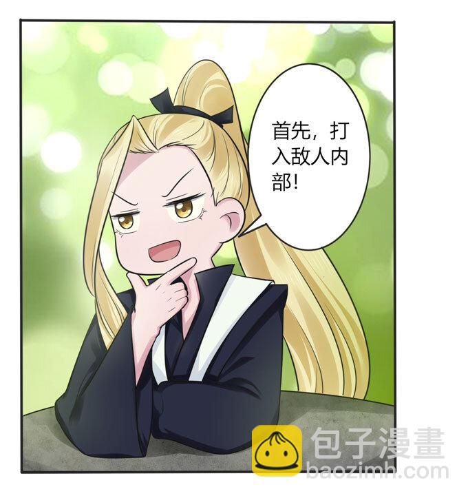 71 太子37