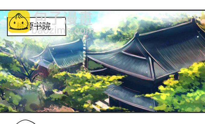 71 太子38