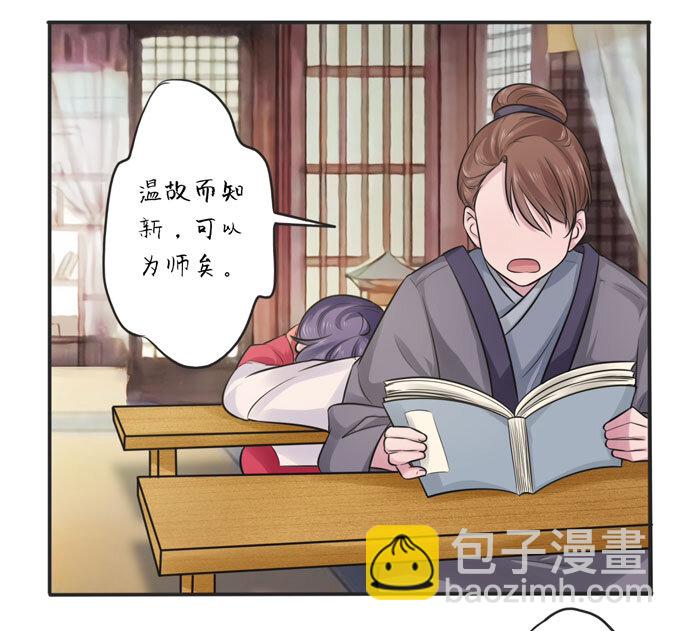 71 太子40