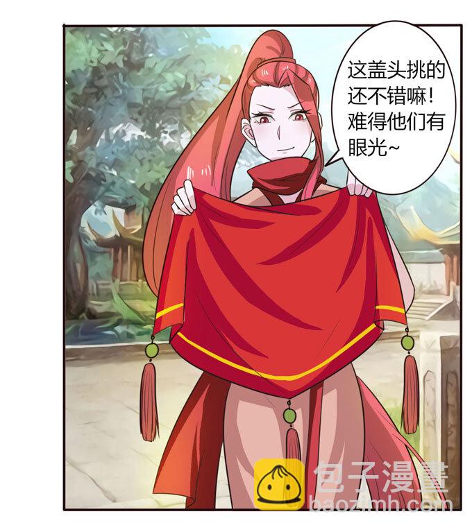 71 太子5