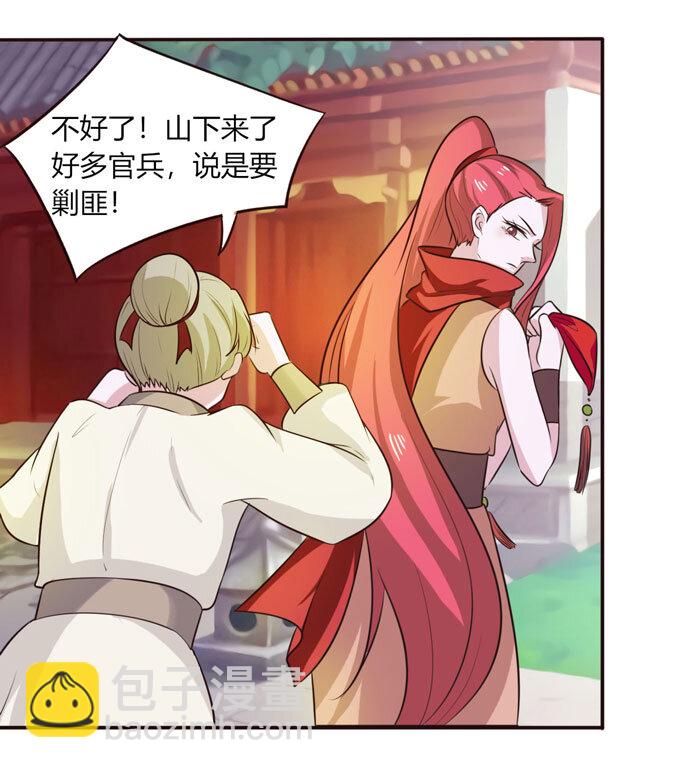 71 太子7