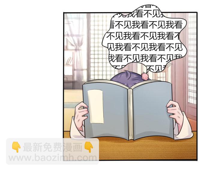 72 转班13
