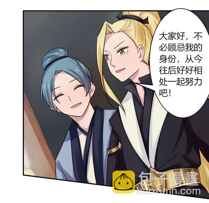 72 转班15