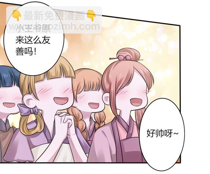 72 转班16