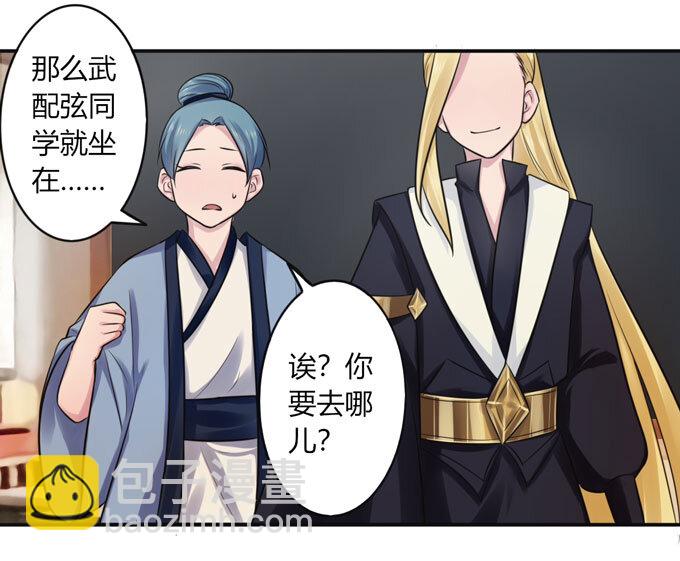 72 转班17