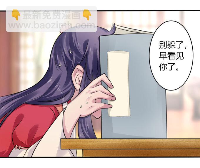72 转班19