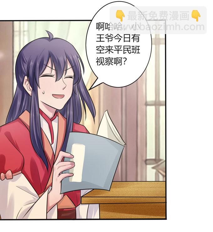 72 转班20