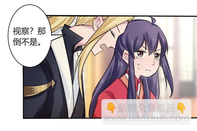 72 转班21