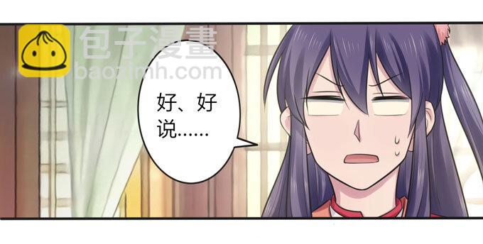 72 转班23