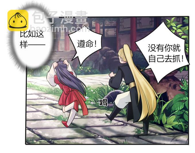 72 转班25